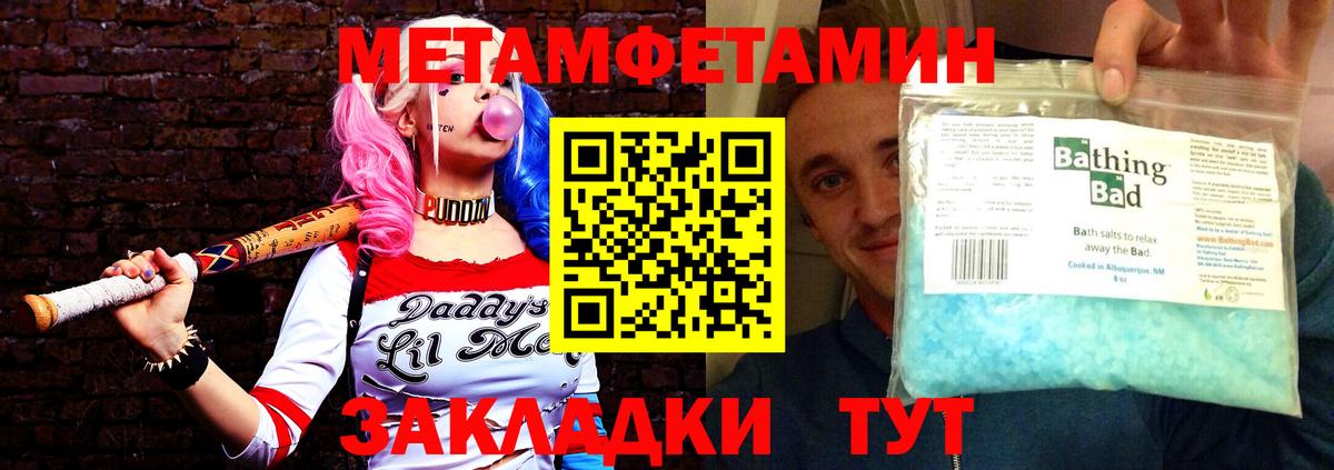 Протвино  Amphetamine Premium  Amphetamine  Вход с VPN 
