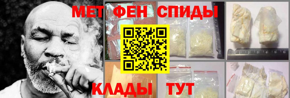 АМФ VHQ Протвино