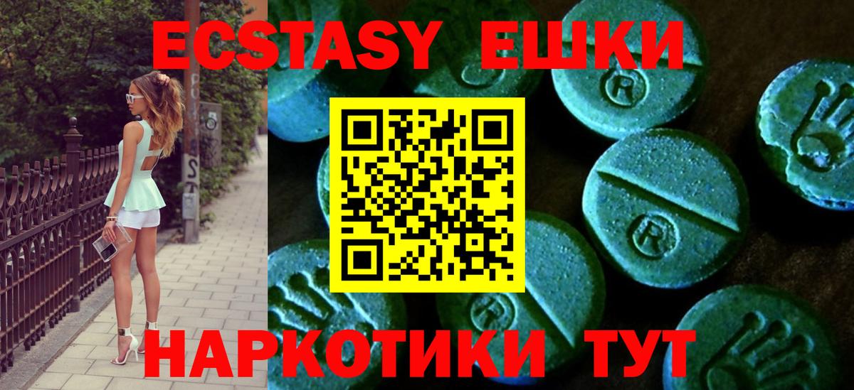Экстази Punisher  Экстази DUBAI  Вход с VPN  KRAKEN ссылки  Протвино 