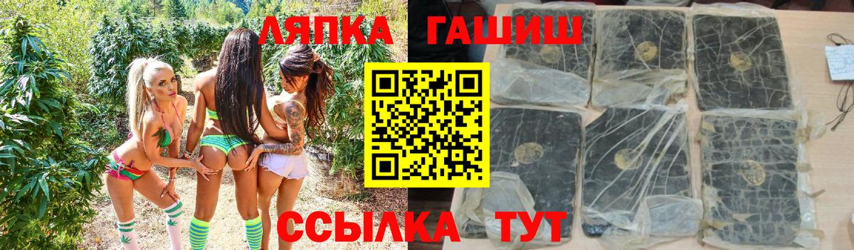 ГАШ VHQ Протвино