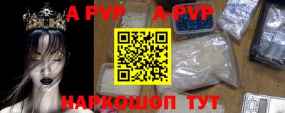 прущие крисы Бузулук