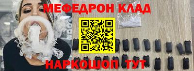 первитин Бугуруслан