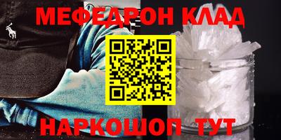 первитин Бугуруслан