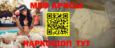 прущие крисы Бузулук