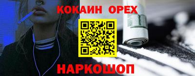 прущие крисы Бузулук