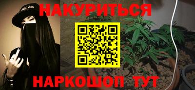 винт Будённовск