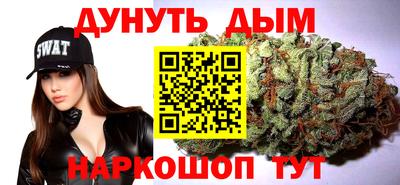 винт Будённовск