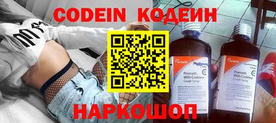 первитин Бугуруслан