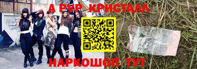 винт Будённовск