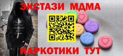первитин Бугуруслан