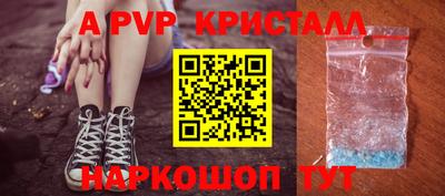 прущие крисы Бузулук