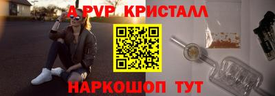 прущие крисы Бузулук