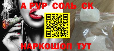 винт Будённовск