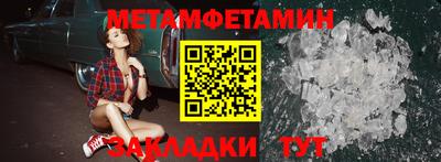 винт Будённовск