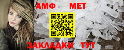 первитин Бугуруслан