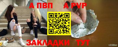 первитин Бугуруслан