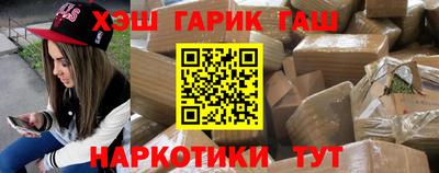 винт Будённовск