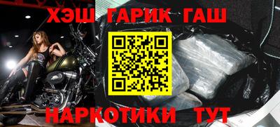первитин Бугуруслан