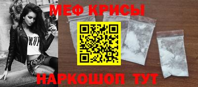 прущие крисы Бузулук