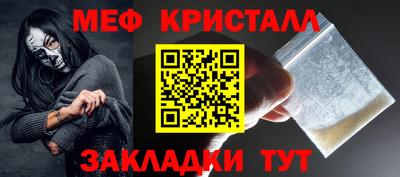 винт Будённовск
