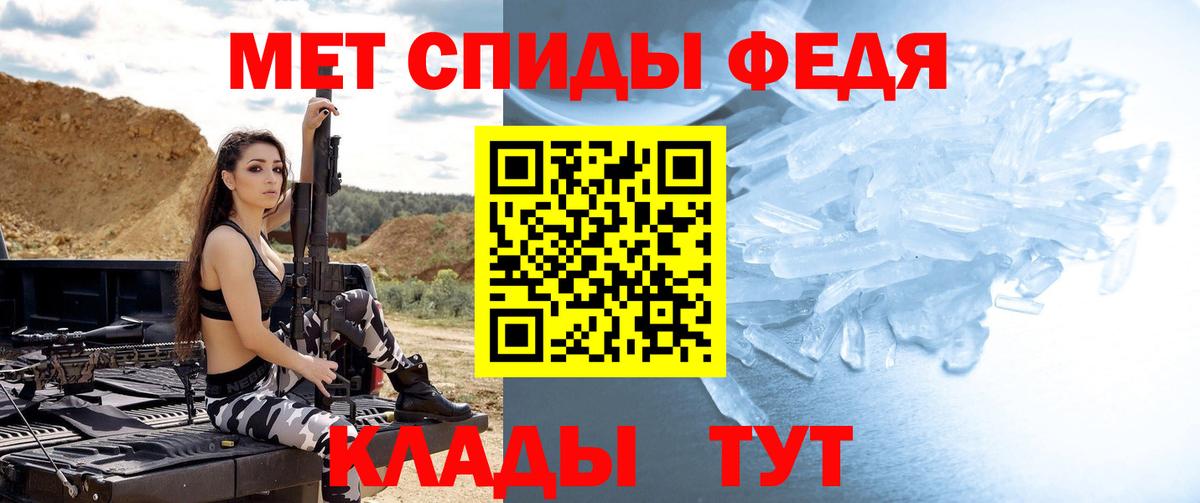 МЕТАМФЕТАМИН витя Протвино
